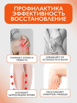 Массажер для коленей, плеч и локтей KeepFit Knee13 — забота о суставах и мышцах