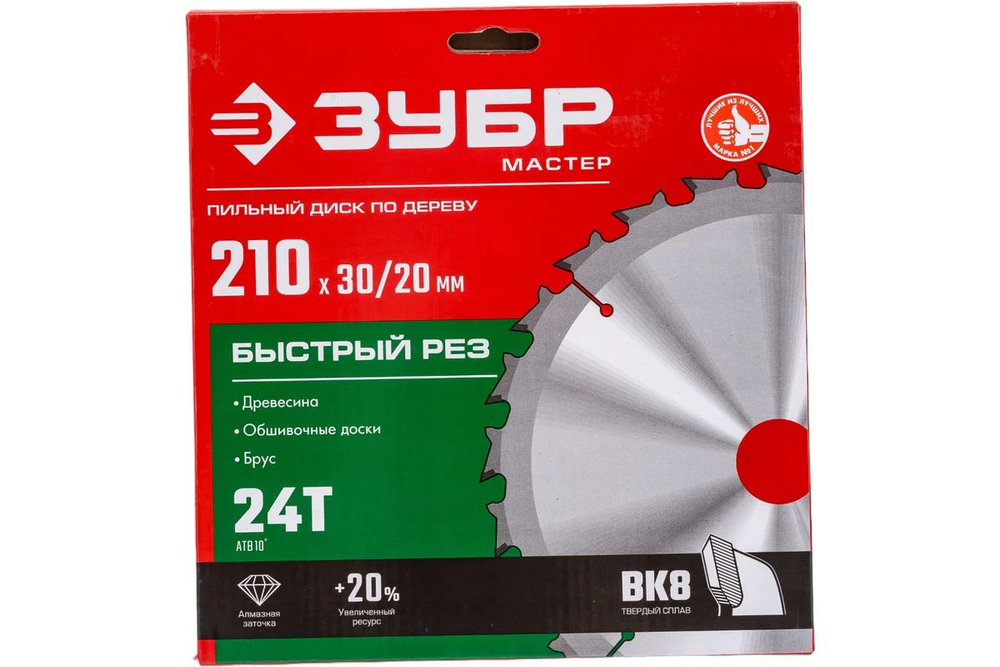 Пильный диск по дереву ЗУБР Быстрый рез, 210 x 30/20 мм, 24Т, (36910-210-30-24)