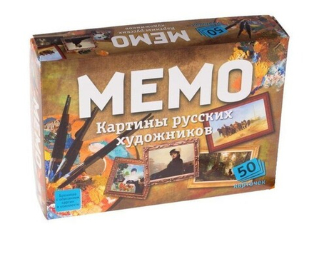 Настольная игра "Мемо. Картины русских художников"