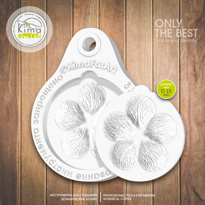 Земляника цветок маленький