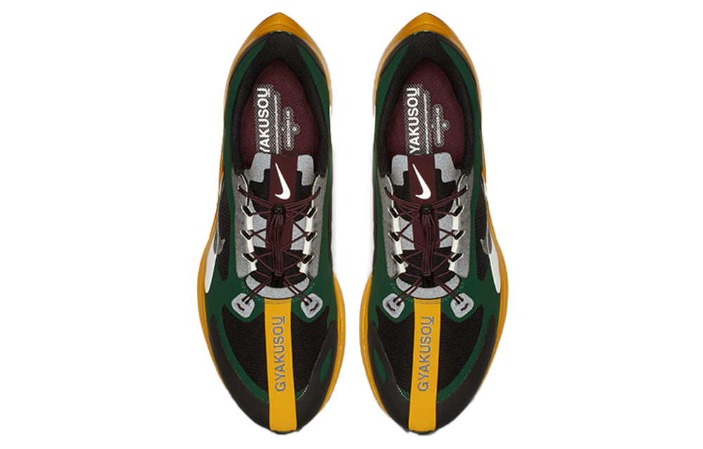 Кроссовки Gyakusou X Nike Pegasus 35 Turbo