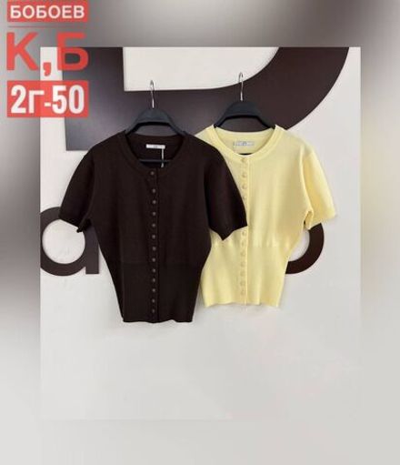 Кофта 2583225 Fabrika