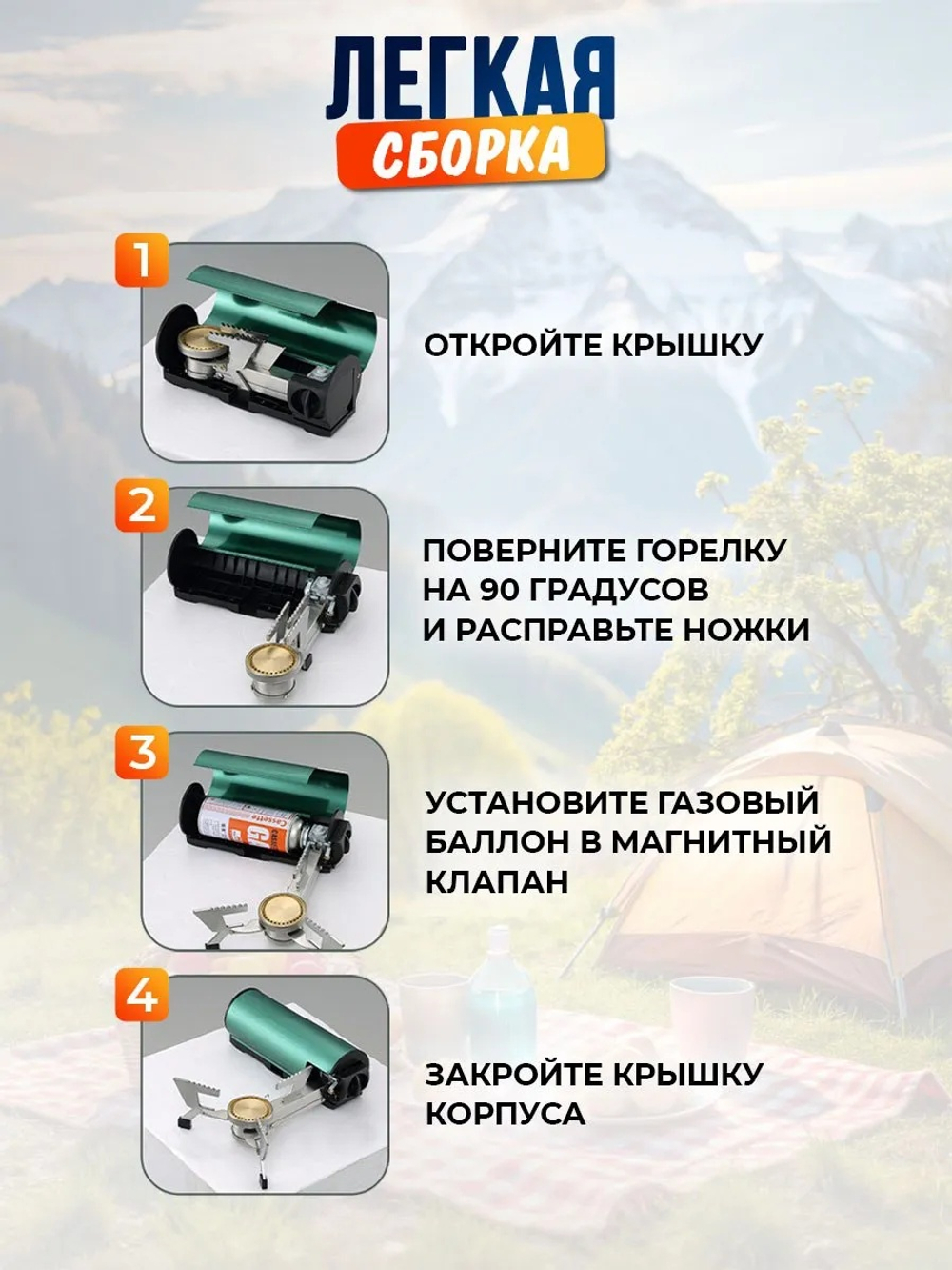 Горелка газовая туристическая круглая