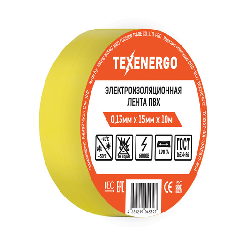 Изолента ПВХ желтая (0.13мм х 15мм х 10м)