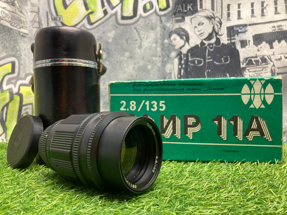 Tair-11A