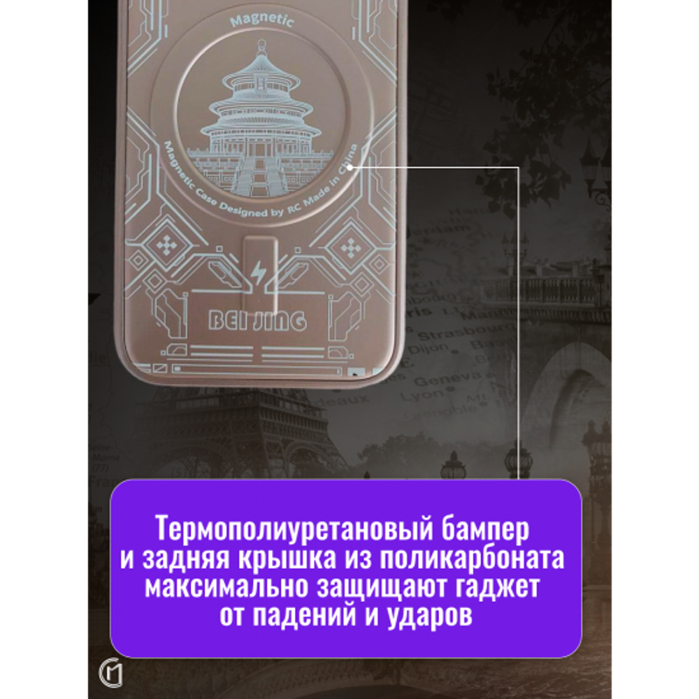 Чехол на iPhone 14 Plus Magnetic Case, 013140 зеленый