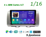 Topway TS7 1+16GB 8 ядер для Toyota bB 2005-2016