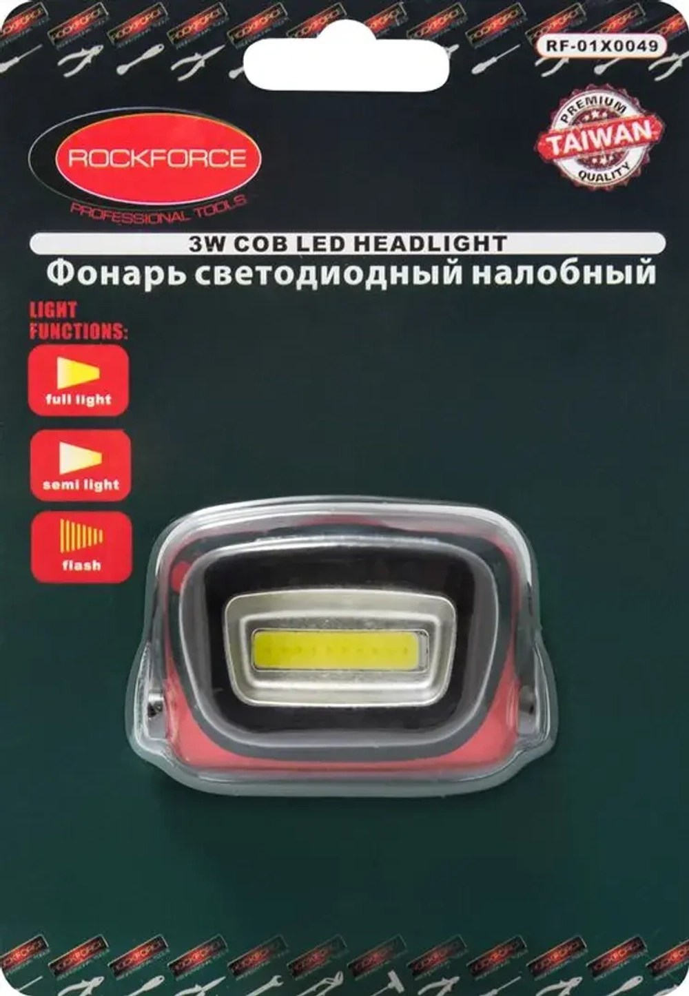 Фонарь светодиодный налобный в комплекте с батарейками (3 световых режима, CUB, 3xAAA), в блистере RockForce##Rock FORCE RF-01X0049