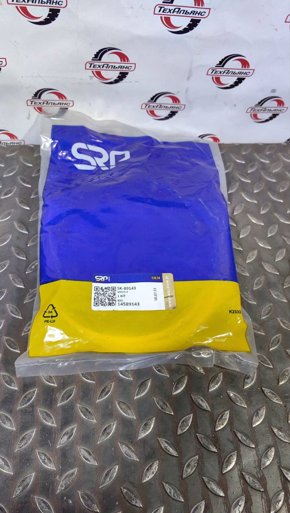 Ремкомплект г/ц стрелы 14589143