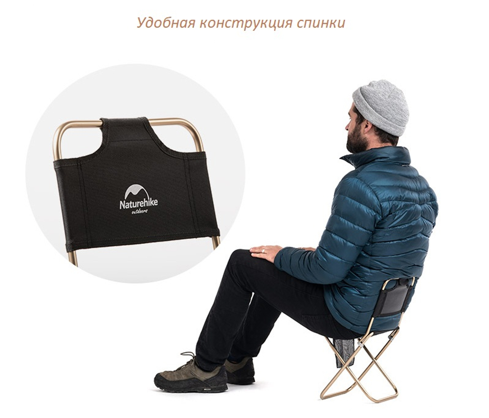 Кресло туристическое Naturehike MZ01, складное, черное, артикул NH18M001-Z-B, цвет Черный