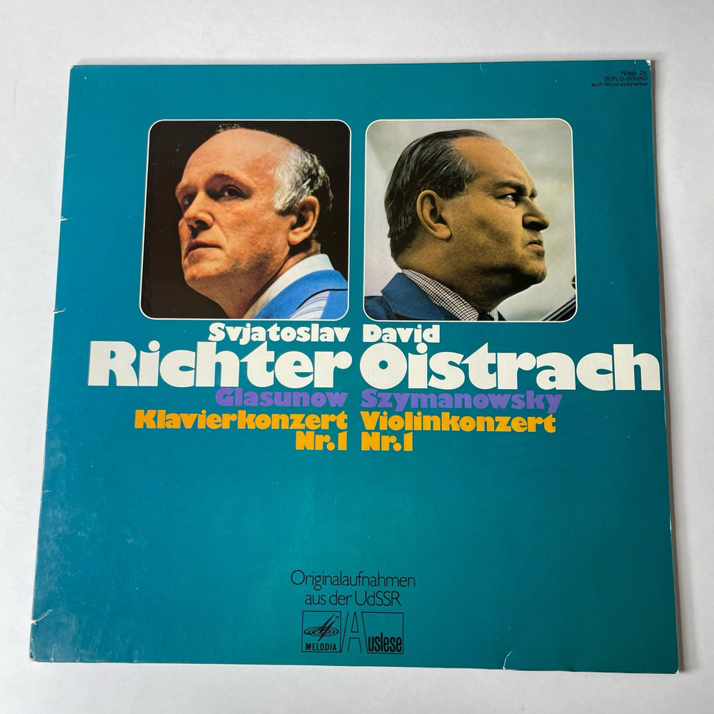 Винтажная виниловая пластинка LP Святослав Рихтер, Давид Ойстрах, Glasunow, Szymanowski, Klavierkonzert Nr.1 / Violinkonzert Nr.1 (Германия 1971)