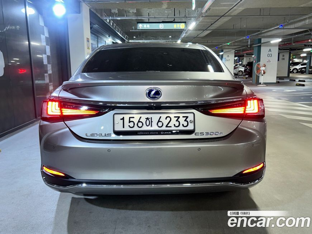 Lexus ES300h 7 Generation Executive (07.2022)