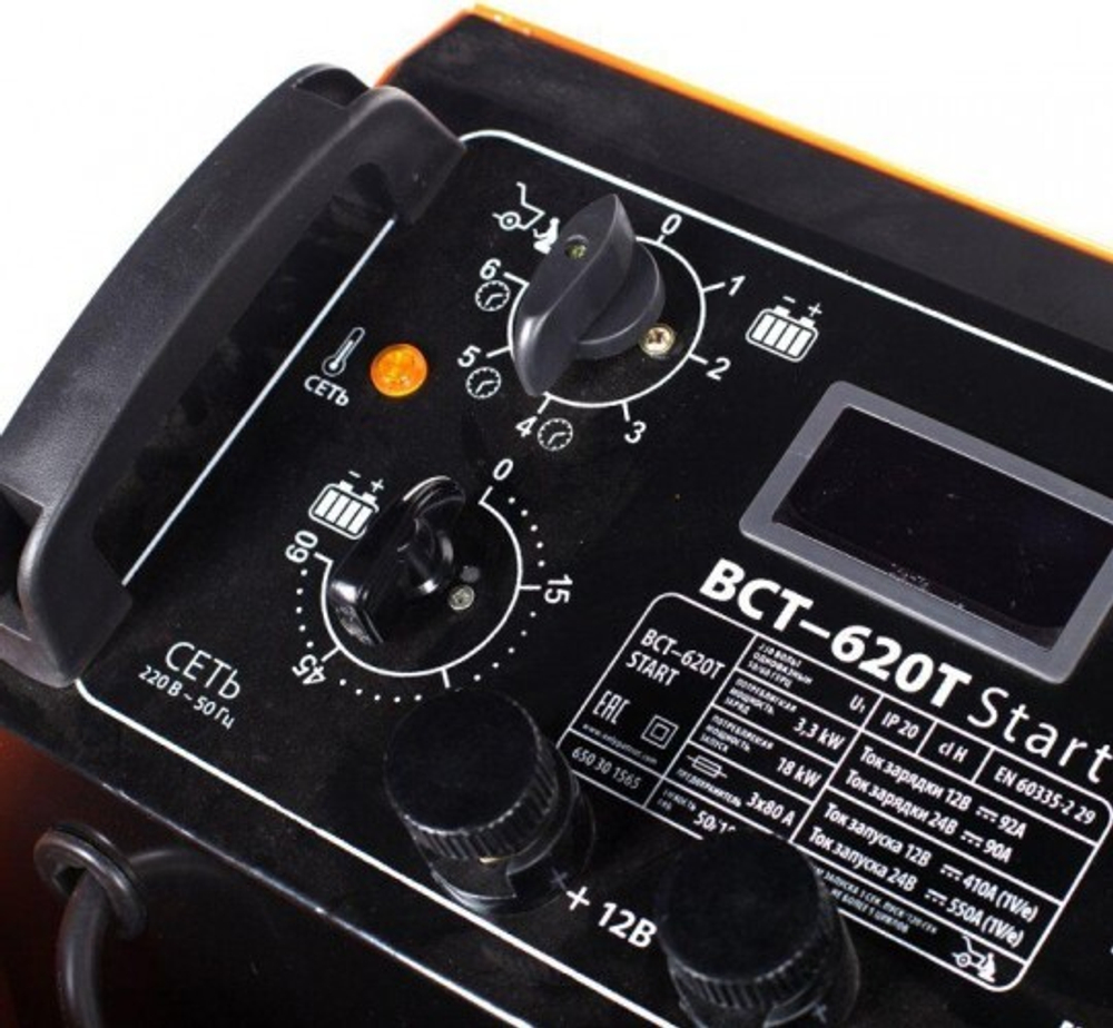 Пускозарядное устройство PATRIOT ВСТ-620Т Start 650301565