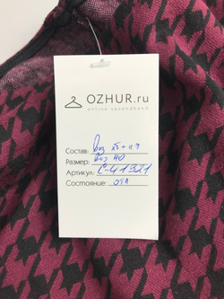 Платье миди с принтом 40 размер