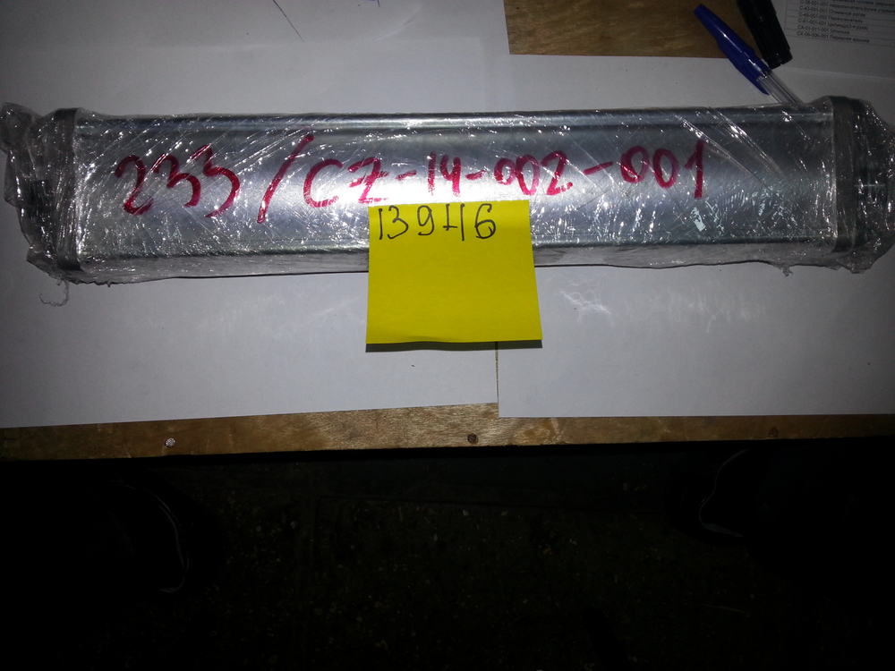 CZ-14-002-001Подстольный цилиндр в сборе