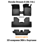 комплект ева ковриков в салон авто для Honda Stream II (09-14г.) от supervip
