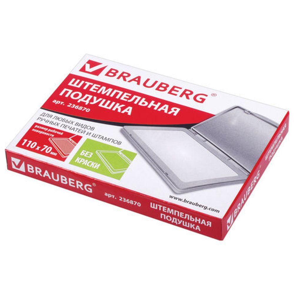Штемпельная подушка BRAUBERG, 120х90 мм (рабочая поверхность 105х65 мм), неокрашенная, 236870