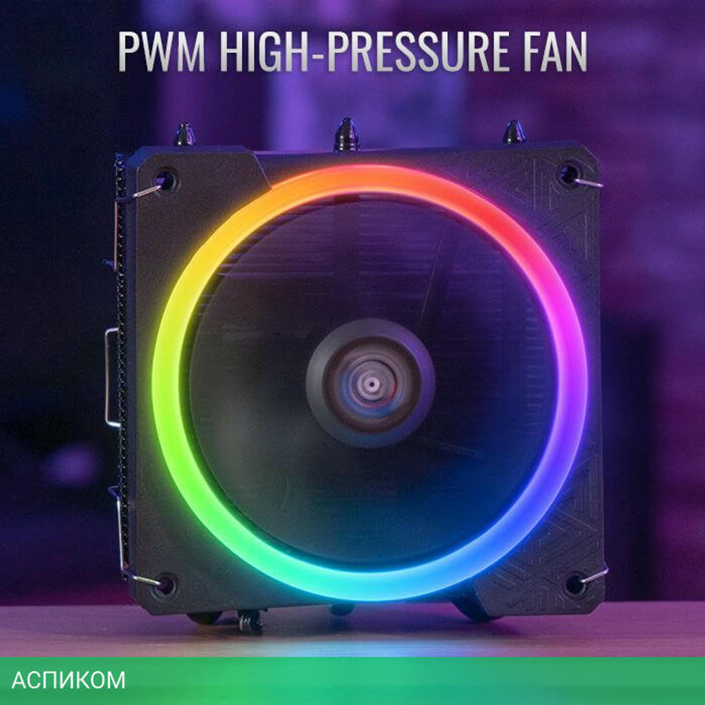 Кулер для процессора Aerocool Cylon 3H (ARGB PWM 4P)