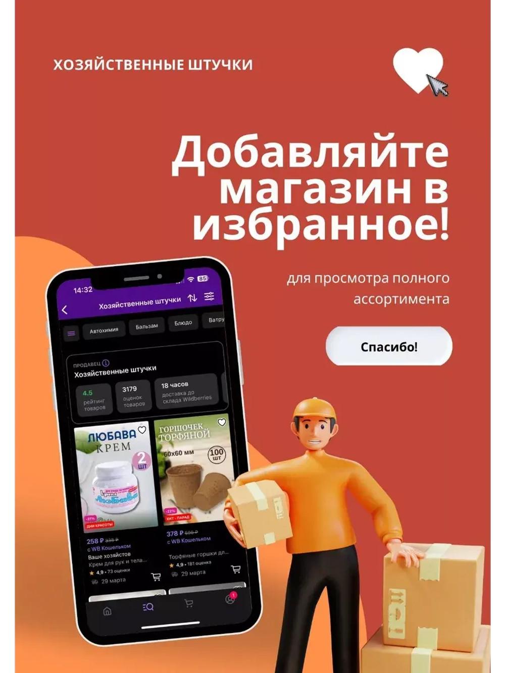Грин Дейл Янтарная кислота для растений 10мл *1шт