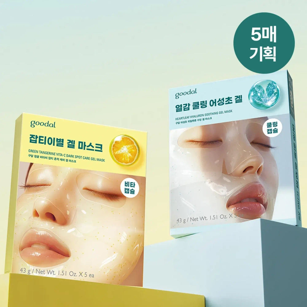 Goodal Green Tangerine Vita C Dark Spot Care Gel Mask 1шт