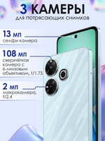 Смартфон Xiaomi Redmi 13 6/128ГБ, Global, Dual SIM, Голубой(Blue)