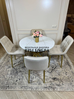 Круглый раздвижной стол "Лофт", белый каспий и стулья "Бостон" бежевый