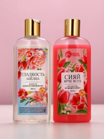 Подарочный набор «Самой лучшей», гель для душа и шампунь для волос, 2×250, Чистое счастье