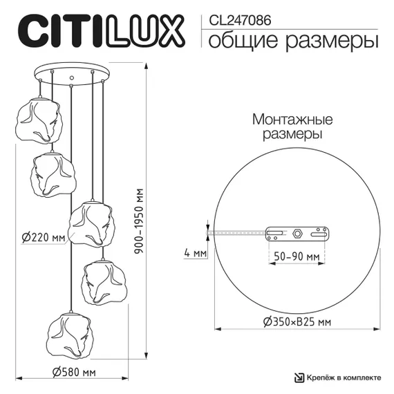 CL247086 ROCKA Янтарный Подвес