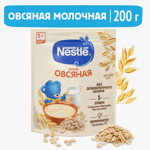 КАША NESTLE МОЛОЧНАЯ ОВСЯНАЯ 200ГР