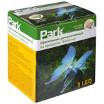 Светильник на солнечной батарее "Бабочка" на прищепке