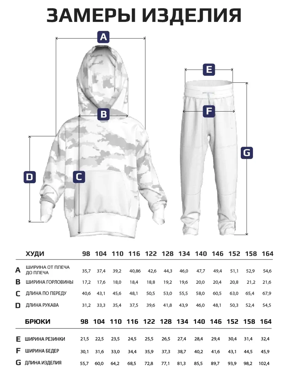 Костюм для мальчика в школу, худи и брюки