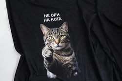 НЕ ОРИ НА КОТА - Кулирка с лайкрой, компакт пенье (ДЖ73 Маша)