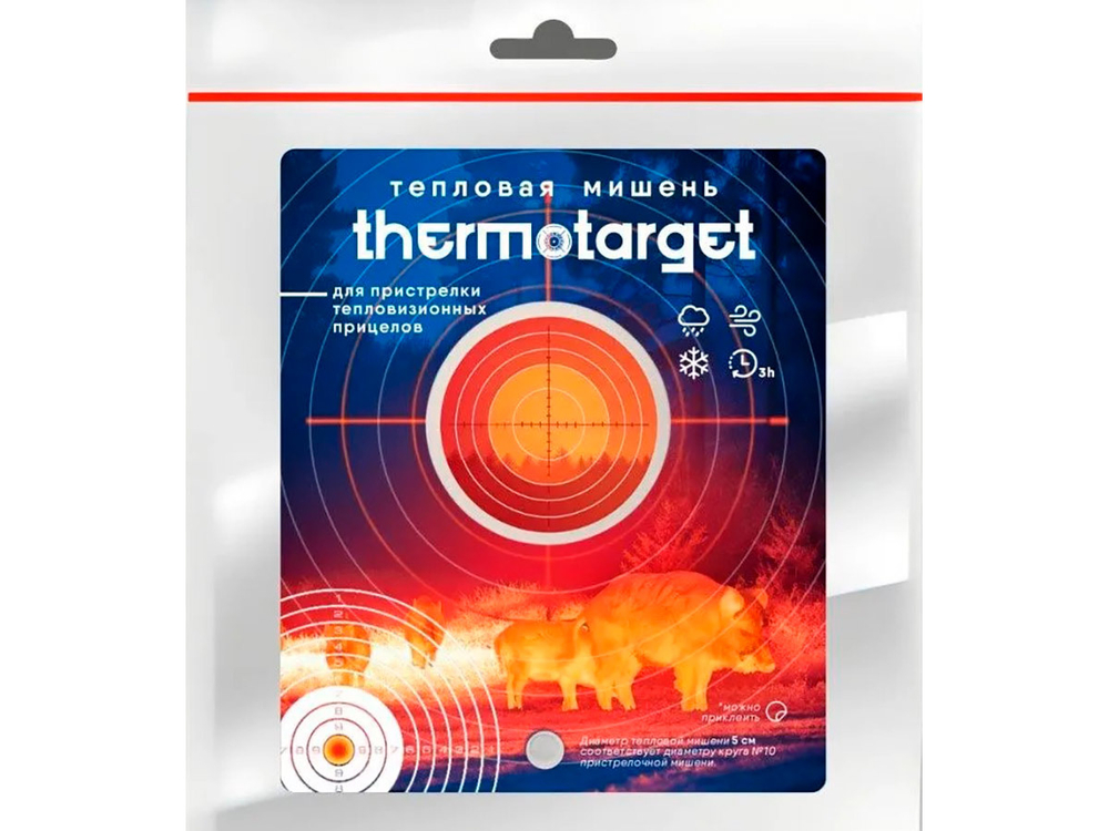 Мишень самоклеящаяся тепловая ThermoTarget, круглая, D5см, 6 шт