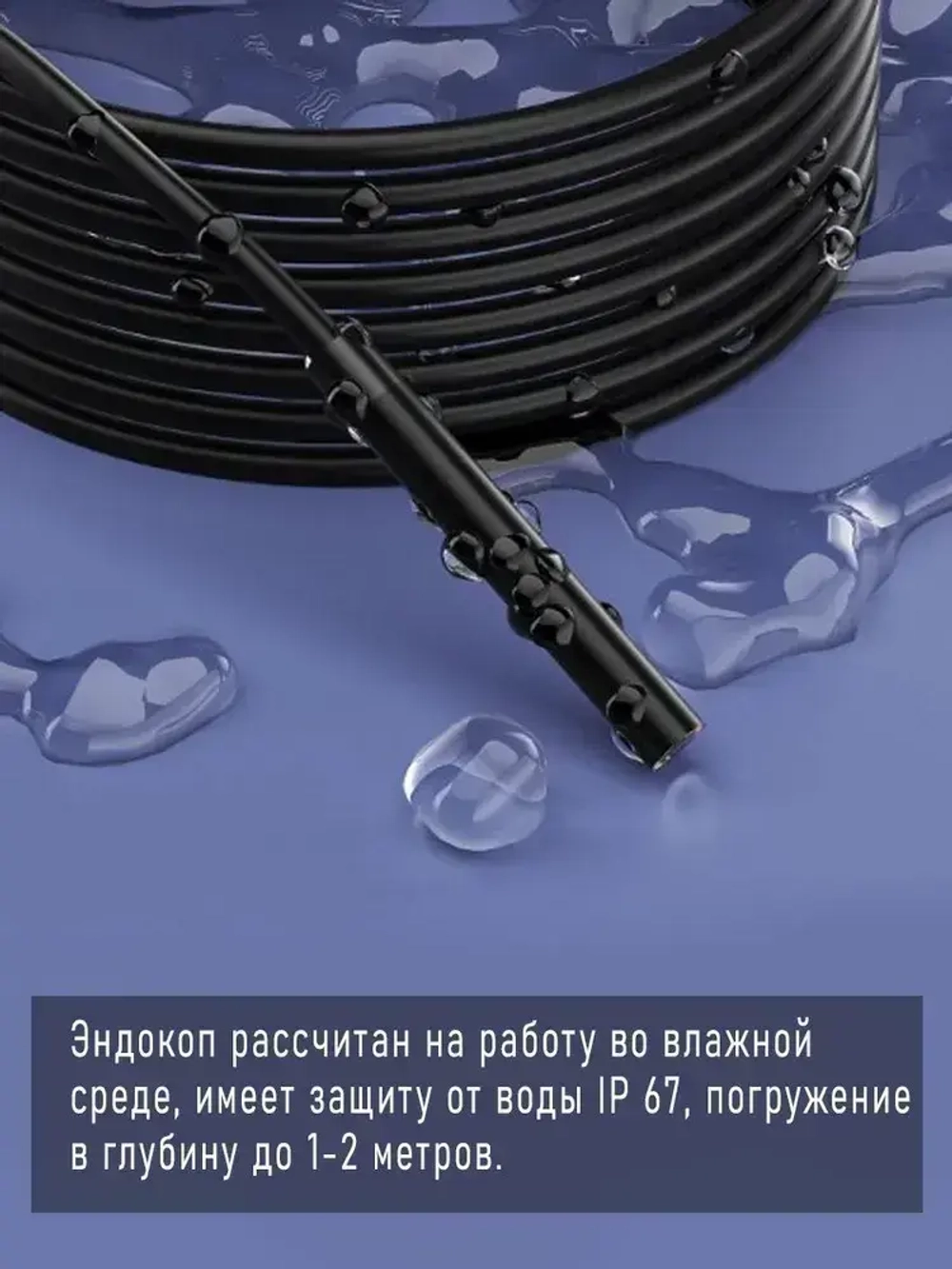 ДЛЯ СМАРТФОНА И ПК эндоскоп , гибкая камера для труднодоступных мест с переходником TYPE-C