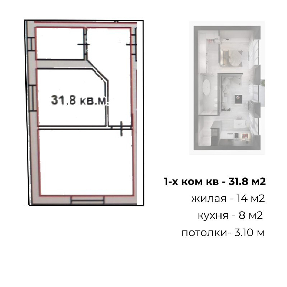 1-комн. квартира, 31.8 м&sup2; 2/3 этаж