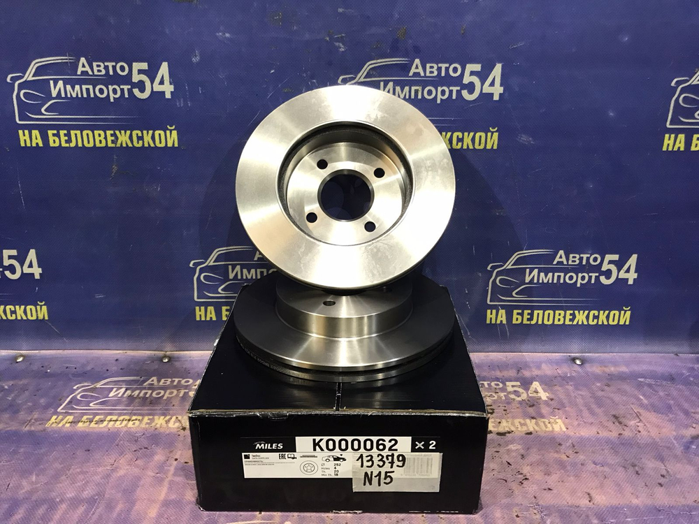 Диск тормозной передний NISSAN ALMERA 1995-2000