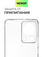 Чехол BROSCORP для Xiaomi 13 Lite (арт. XM-13L-TPU-01-TRANSPARENT)