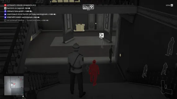 PS4 Hitman 3 (поддержка PS VR) (Б/У, Русские субтитры, CUSA-24785)