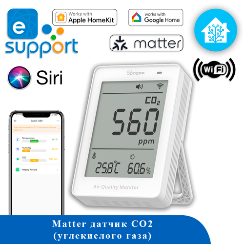 Датчик качества воздуха CO2 WiFi SONOFF SAWF-08P MATTER