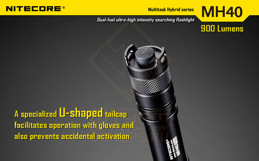 Фонарь Nitecore MH40