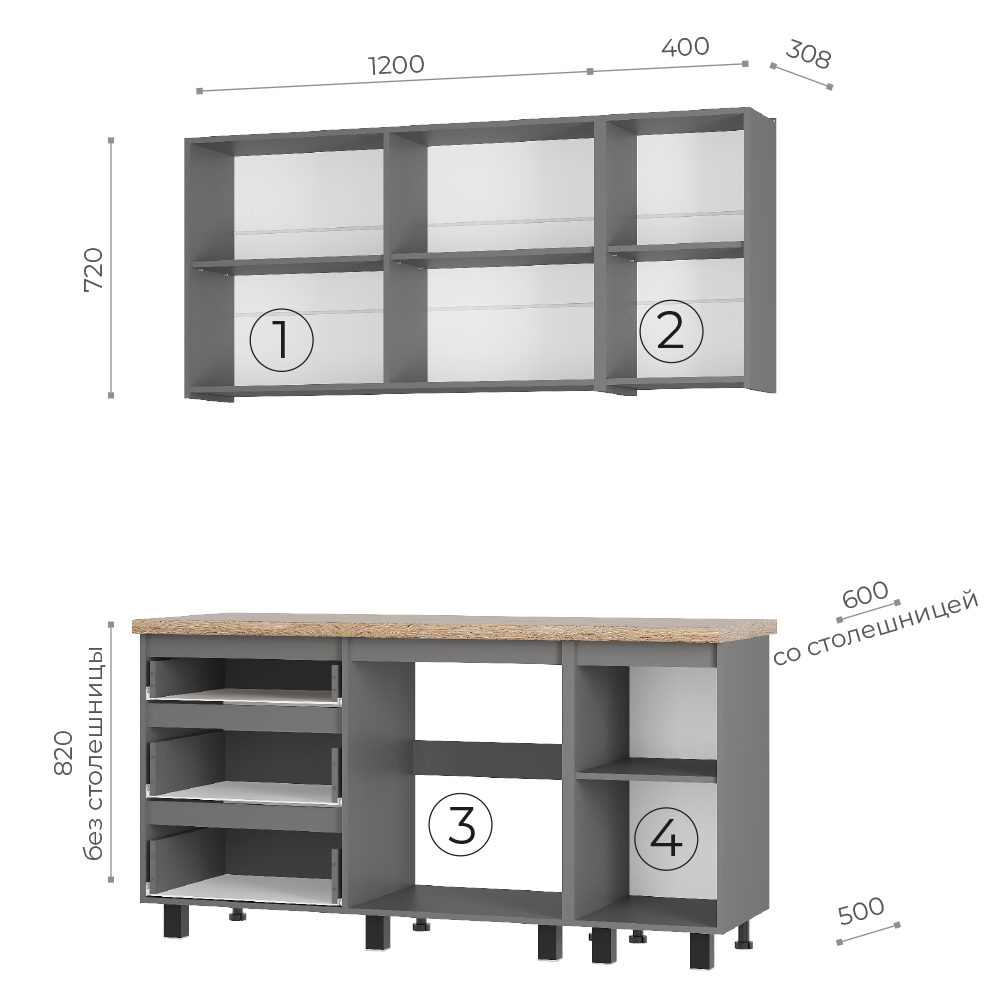 Кухня Шерлок 1,6 м