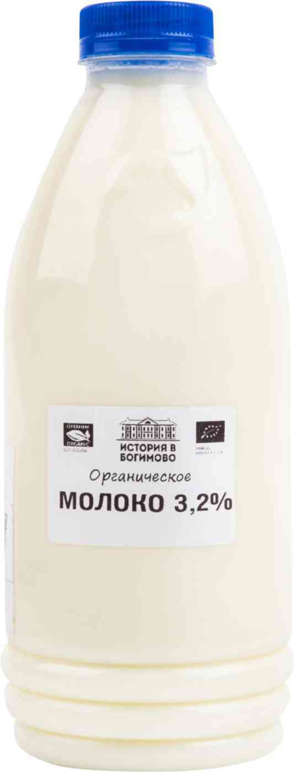 Органическое молоко 3,2%, История в Богимово