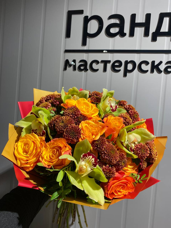 Букет "Для самой яркой" Букет "Для самой яркой"