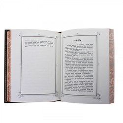 "72 дня первого русского парламента" Книга подарочная в кожаном переплете