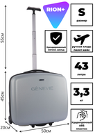 Чемодан 419 / UV DFT / УФ ДТФ