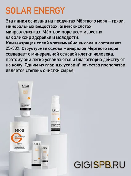 Мыло ихтиоловое Солнечная Энергия