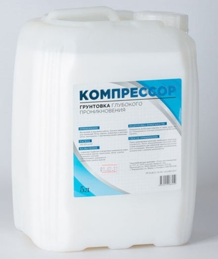 Грунтовка Компрессор глубокого проникновения, 5 л