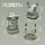 Стульчик для кормления, ходунки, качели 5в1 Bubago William зеленый