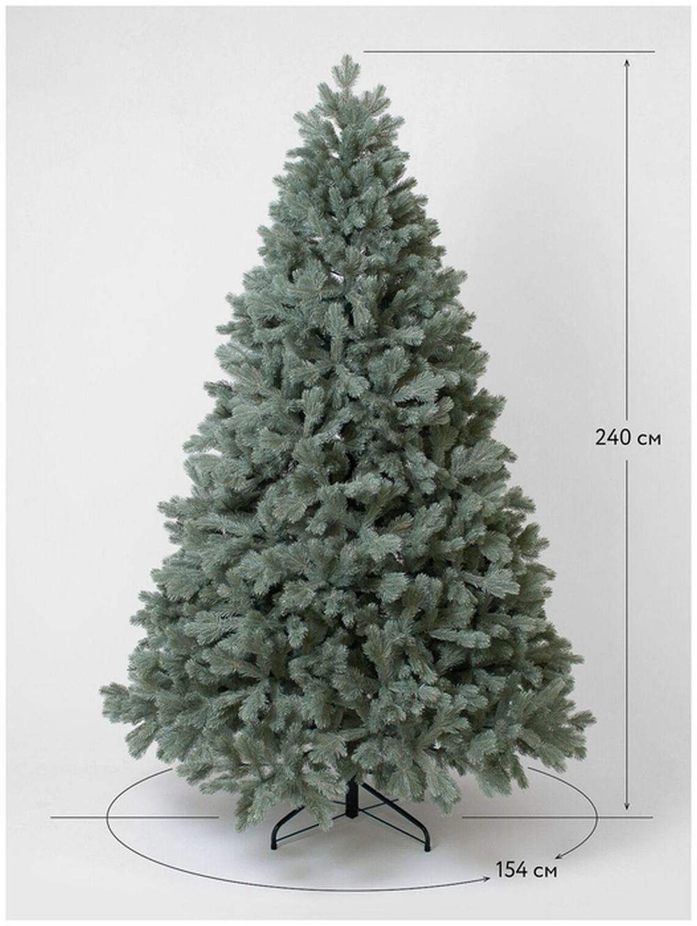Ель голубая искусственная «Бордо» (Литая хвоя) 180 см / 1.8 м