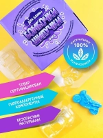 Бомбочки Шипучки для ванны Тачки